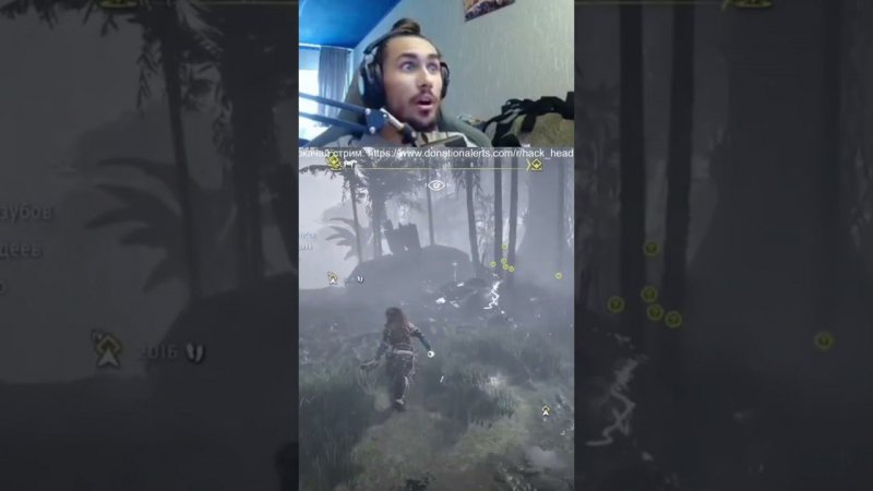 А можно так всегда? #horizon #rpg #stream #gaming