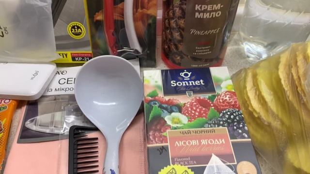 Аврора магазин. Обзор закупки. Обзор покупок в Авроре. смотреть онлайн