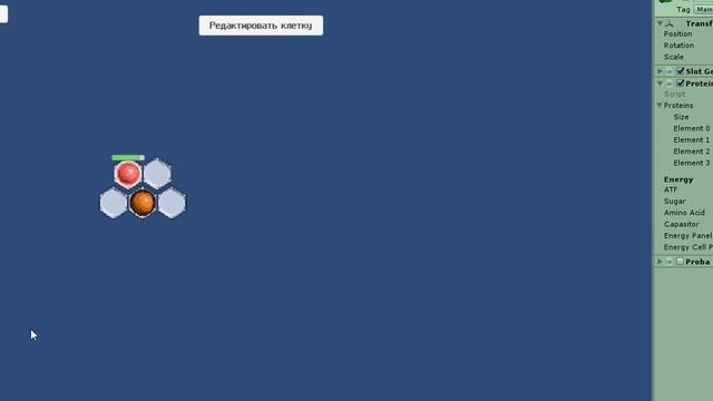 Заложены основы энергообмена в игре смотреть онлайн