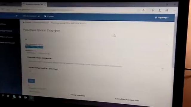 SNICKERS FOOTBALL Азербайджан - Розыгрыш 6 недели смотреть онлайн