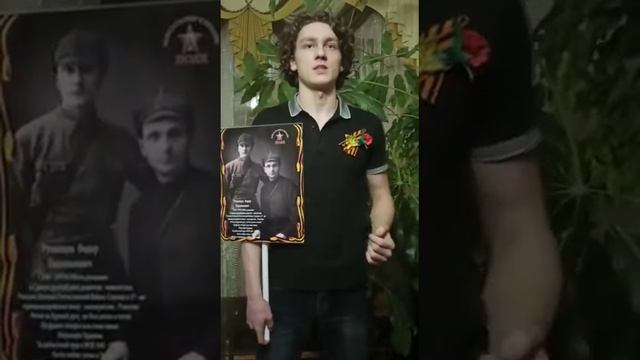 Стих-е " Лицо Победы" смотреть онлайн