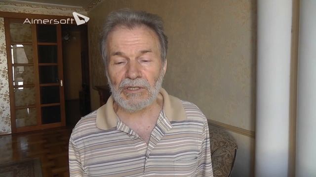 Словарь психоанализа. 18: Агрессия