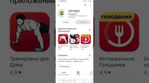 Как скачать мод на тнт в майнкрафт пе!