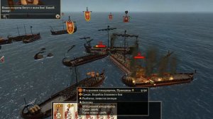 Total War Rome 2  Рим против Спарты  морское сражение