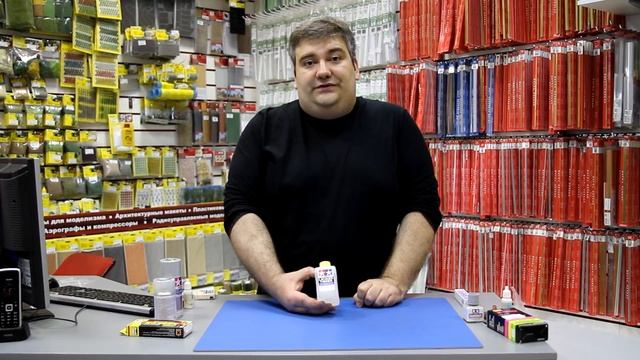 Видеообзор. Инструмент и химия для работы с миниатюрой. смотреть онлайн