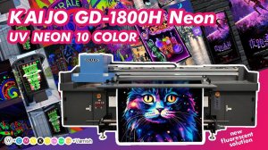 UV NEON KAIJO GD-1800H | Новое флуоресцентное решение