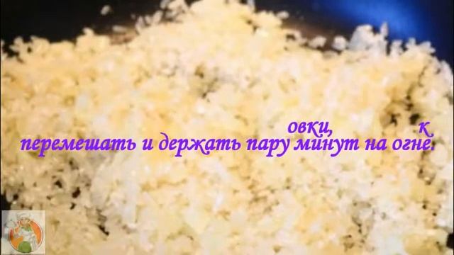 РИЗОТТО С ИНДЕЙКОЙ смотреть онлайн