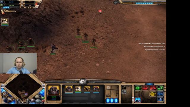 Прохождение за ТАО (сложно). Warhammer 40000 Dawn of War - Dark Crusade. часть 1 смотреть онлайн