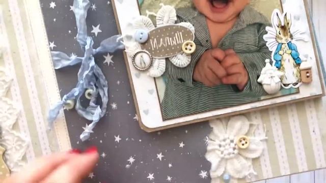 Альбом ручной работы "Наш малыш" смотреть онлайн