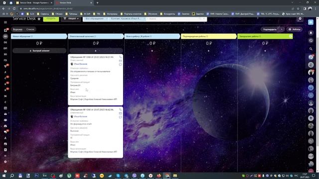 Service Desk на портале Битрикс24 | Организация работы технической поддержки