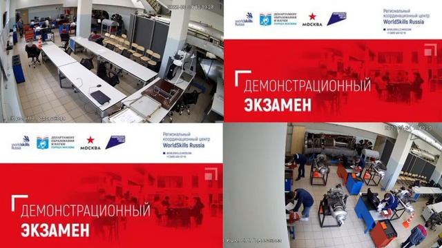 Демонстрационный экзамен "Обслуживание авиационной техники" смотреть онлайн