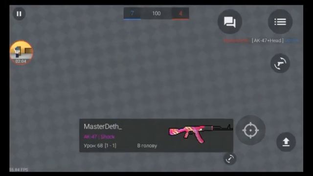 Рандом катка#2 смотреть онлайн