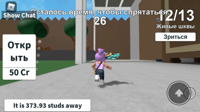 Никто не хочет со мной играть????😢 ПОЧЕМУ ВСЕ ИСКАТЕЛИ АФК?!?!?!?!😠/Roblox Hide and Seek смотреть онлайн