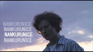 NANKURUNICE \\\ МНЕ НЕ ХВАТАЛО ТЕБЯ