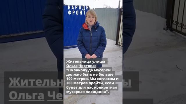 В Воронеже жителей частного сектора заставляют платить за мусор, который не никто не вывозит.mp4