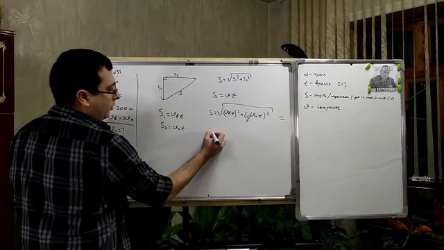Велосипедист и пешеход двигаются из одной точки по взаимно перпендикулярным направлениям.