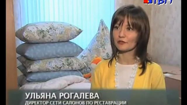 «Перышко» смотреть онлайн