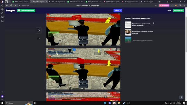 проверка отчетности