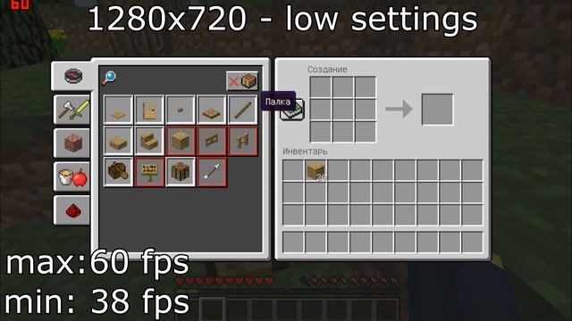 Запуск Minecraft на слабом пк 4 ядра R7 240 A8-5500 6 GB RAM