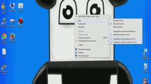 Как напугать друга на его компе?