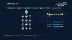 FIFA 22  - карьера за ВРАТАРЯ | ДЕБЮТ В КОМАНДЕ | СЕЙВ В МАТЧЕ