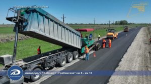 Ремонт автомобильной дороги «Бабаюрт – Гребенская» на участке км 8 – км 18