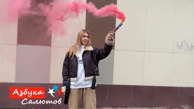 JF DM60R1G Цветной дым розовый 60 сек смотреть онлайн