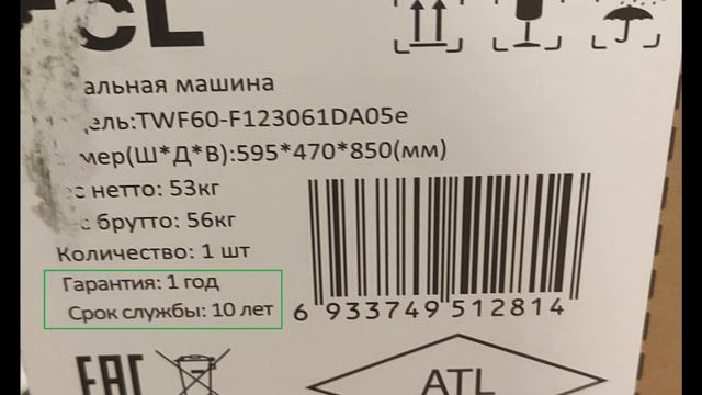 Опытный обзор стиральной машины TCL TWF60-F123061DA05e Узкая Сравнение Vestfrost(Vestel) VFWM 1041W смотреть онлайн