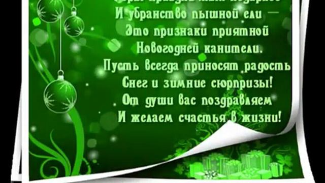 Просто ,, с праздником'' смотреть онлайн