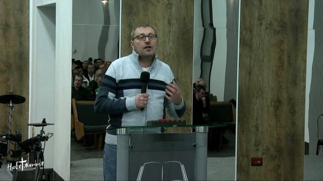 Вечірнє служіння 26.01.2024  церква Нове життя  Борислав