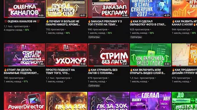 ❓КАК ВЕРНУТЬ АКТИВ НА КАНАЛЕ?❓ЧТО ДЕЛАТЬ, ЕСЛИ ПРОПАЛ АКТИВ НА КАНАЛЕ И НЕТ ЖЕЛАНИЯ ДЕЛАТЬ ВИДЕО?❓ смотреть онлайн