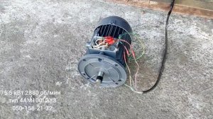 Электродвигатель 5,5 кВт 2880 об/мин тип 4АМ100L2У3 фланец 380 В (АИР100L2У3)