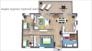 ПЛАН ДОМА СОЗДАТЬ ИЛИ ИСПРАВИТЬ САМОМУ ПРОСТО / HOMEMADE HOME PLAN / ПЛАН ДОМА СВОИМИ РУКАМИ