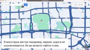 Как путешествовать по Китаю из дома: BaiduMaps