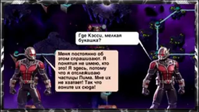 МБЧ ● Сложный такой Пим 2 ● Перечитываем сюжет. Давай по новой, Миша, всё....