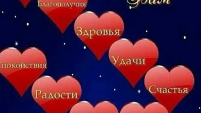 Очень красивые пожелания смотреть онлайн