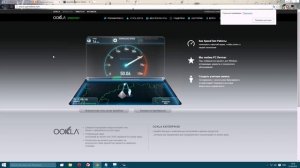 Как проверить скорость интернета, пинг .