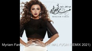 Myriam Fares - Ghamarni(ALEX MALYUGIN REMIX 2021)