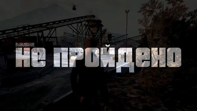 GTA 5 онлайн прохождение часть 30