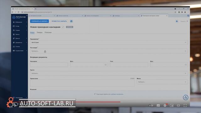 1С или АвтоДилер - краткое сравнение