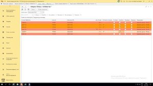 Сборка заказов в 1С - заказов из Wildberries (рабочее место кладовщика)