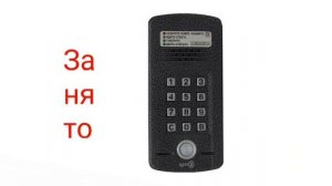 Домофоны. Звуки домофона metakom (метаком) mk 2008.