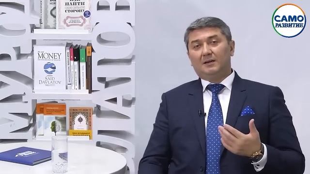 БОЛЬШИНСТВО ЛЮДЕЙ НЕ УМЕЮТ УЧИТЬСЯ | КАК ПРАВИЛЬНО УЧИТЬСЯ? | Саидмурод Давлатов смотреть онлайн
