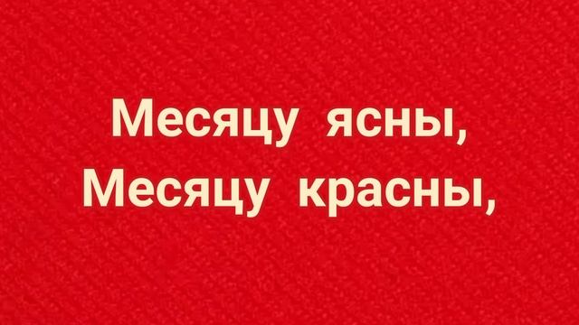 ЗАГОВОР НА ЛЮБОВЬ МУЖА.
