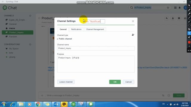 How to Turn on notifications in Synology Chat смотреть онлайн