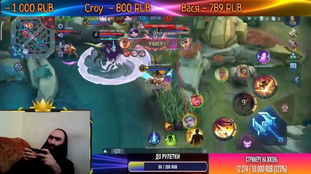 ДОБРОЕ УТРО МОИ ДОРОГИЕ СТРИМ БЕЗ МАТА УЧИМСЯ ГОВОРИТЬ ПО ЧЕЛОВЕЧЕСКИЙ )Mobile Legends: Bang Bang смотреть онлайн