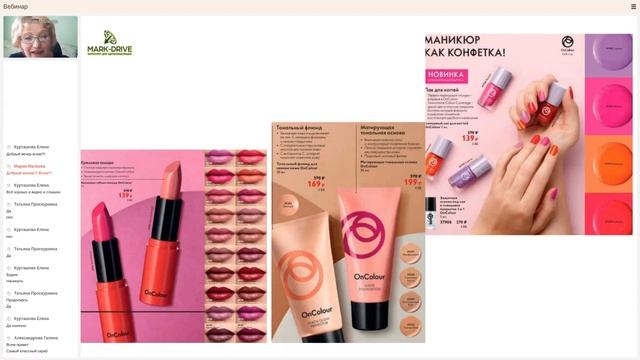 Презентация 10 каталога смотреть онлайн