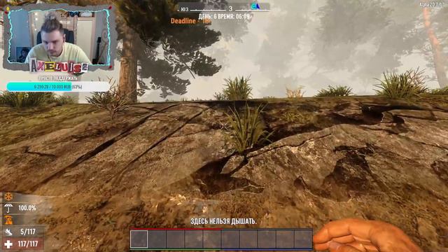 100 ДНЕЙ ХАРДКОРA | 7 Days to Die Alpha 21 - Новое Выживание#2 смотреть онлайн