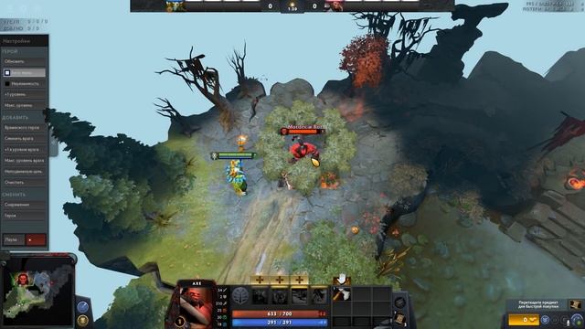 Как выиграть игру за 50 золота? Фишки с веточкой, патч 7.26с смотреть онлайн