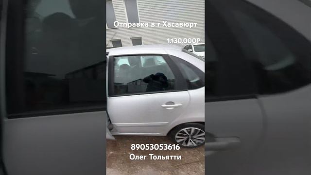 Купить автомобиль с доставкой. Лада Гранта Клаб 16 клапанная.